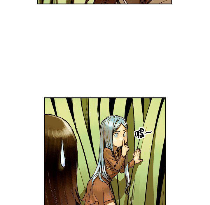 世界第一的初恋漫画韩漫全集-第6话无删减无遮挡章节图片 