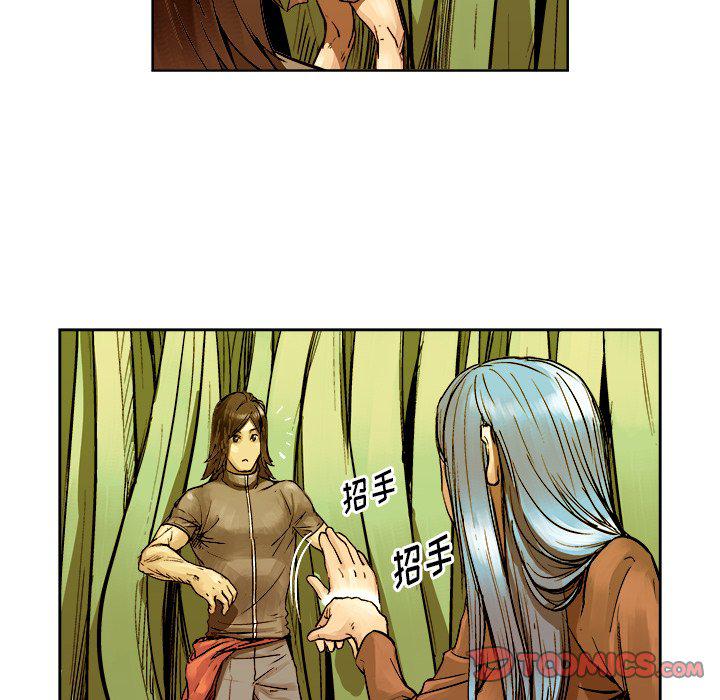 世界第一的初恋漫画韩漫全集-第6话无删减无遮挡章节图片 