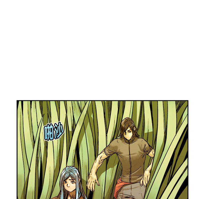 世界第一的初恋漫画韩漫全集-第6话无删减无遮挡章节图片 