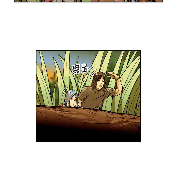 世界第一的初恋漫画韩漫全集-第6话无删减无遮挡章节图片 