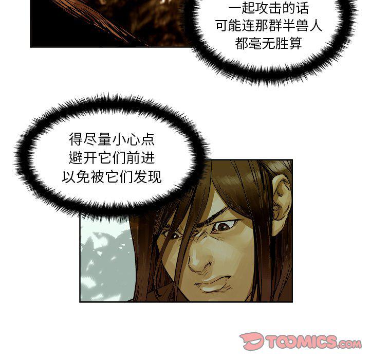 世界第一的初恋漫画韩漫全集-第6话无删减无遮挡章节图片 