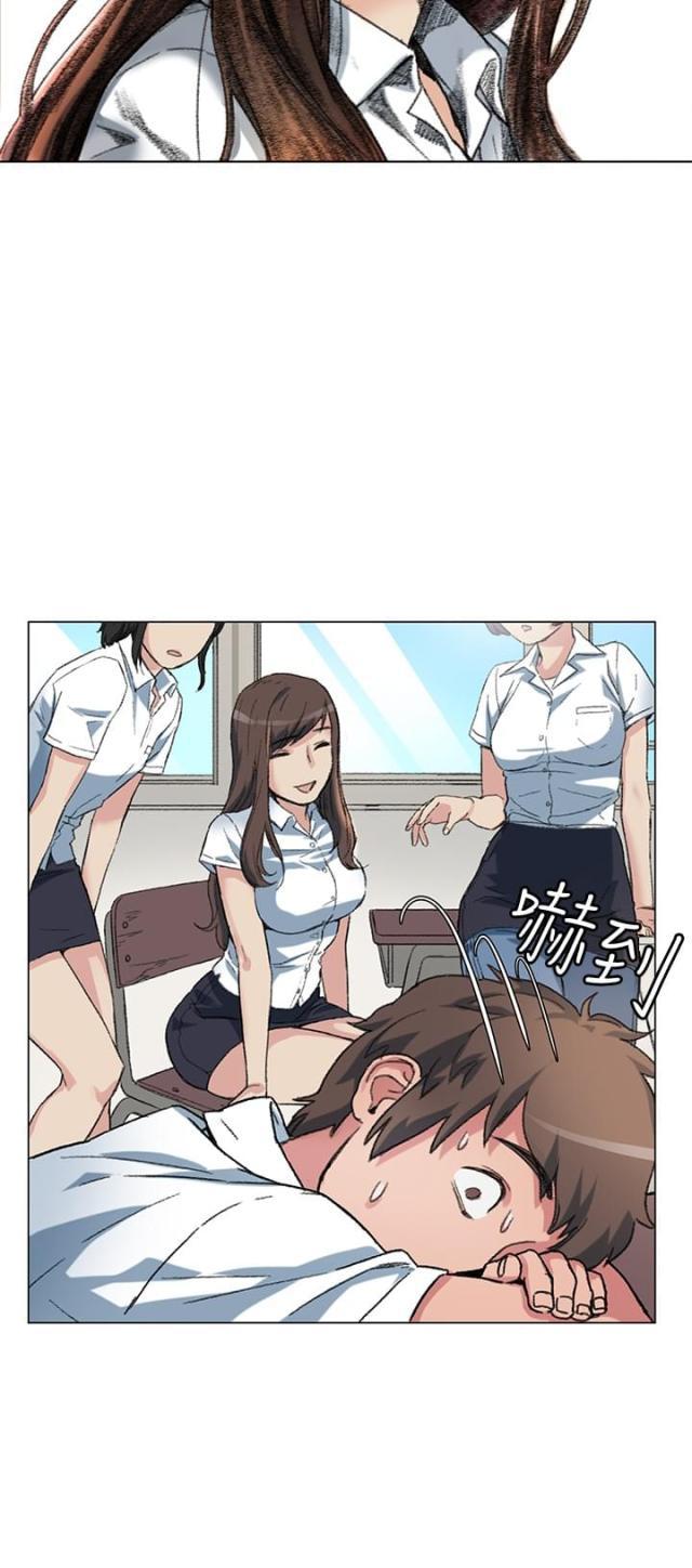 很纯很暧昧漫画韩漫全集-第1话  是她？无删减无遮挡章节图片 