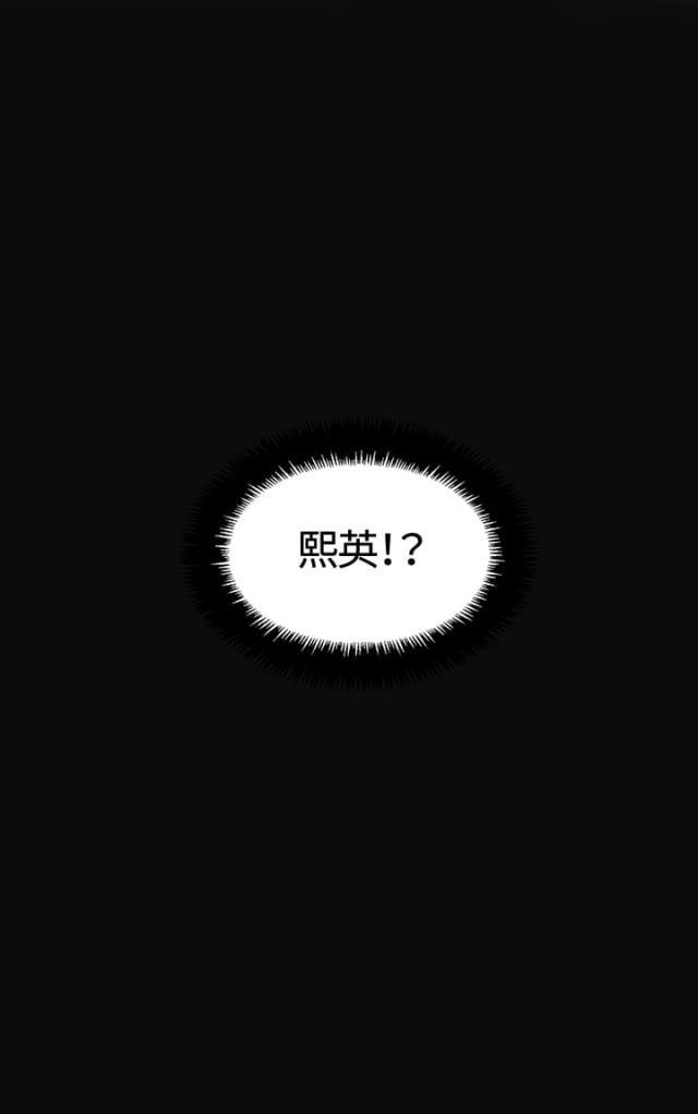 很纯很暧昧漫画韩漫全集-第1话  是她？无删减无遮挡章节图片 