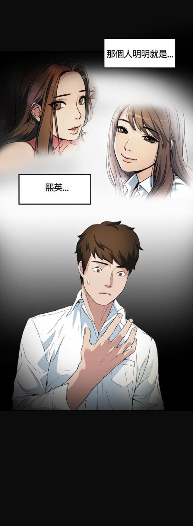 很纯很暧昧漫画韩漫全集-第2话 窗口无删减无遮挡章节图片 