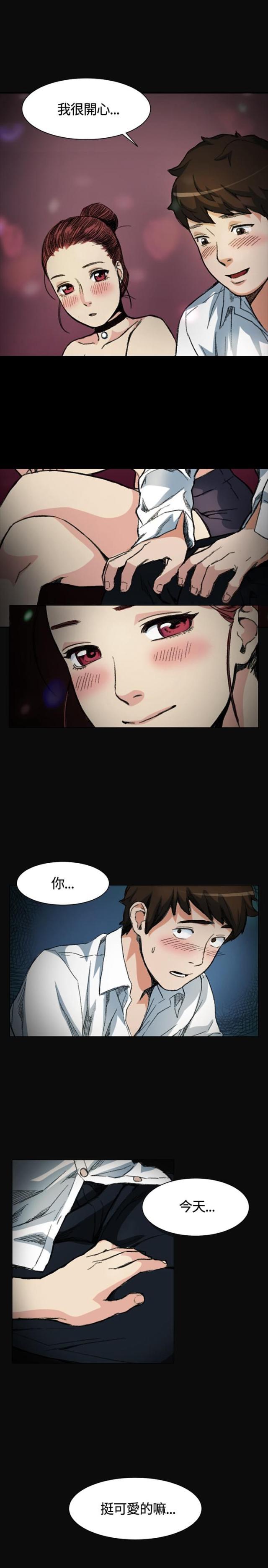 很纯很暧昧漫画韩漫全集-第3话 讲述无删减无遮挡章节图片 
