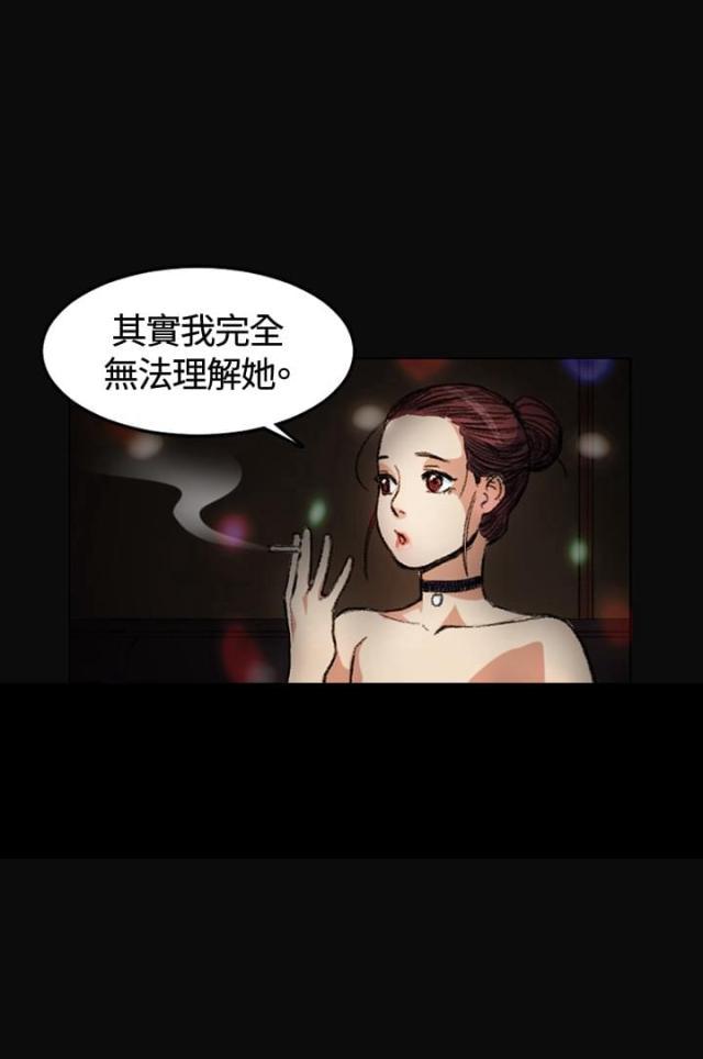 很纯很暧昧漫画韩漫全集-第3话 讲述无删减无遮挡章节图片 