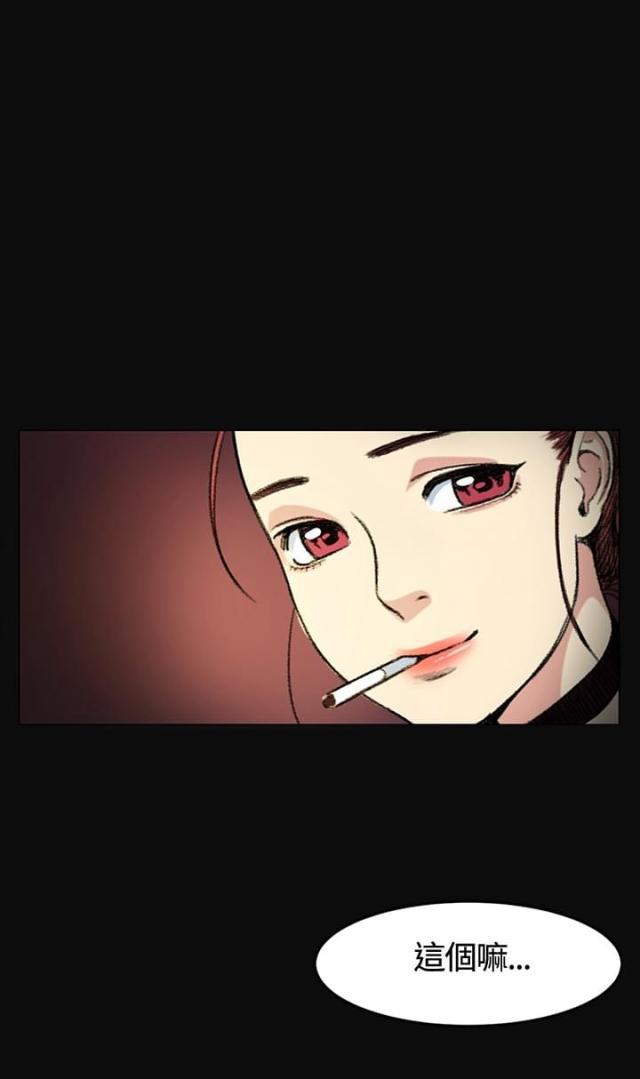 很纯很暧昧漫画韩漫全集-第3话 讲述无删减无遮挡章节图片 