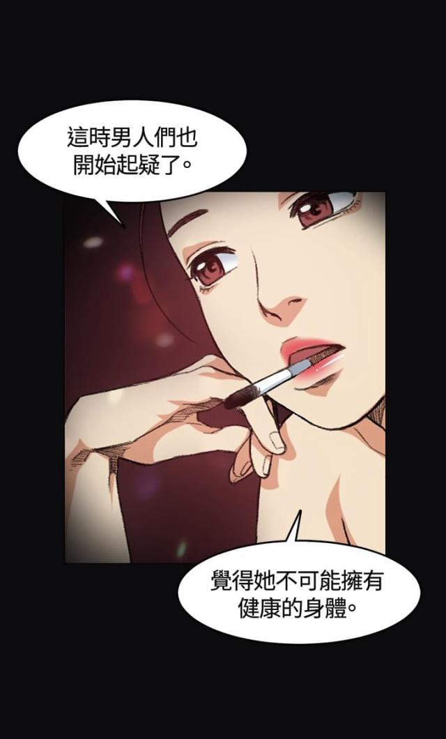 很纯很暧昧漫画韩漫全集-第4话 10年无删减无遮挡章节图片 