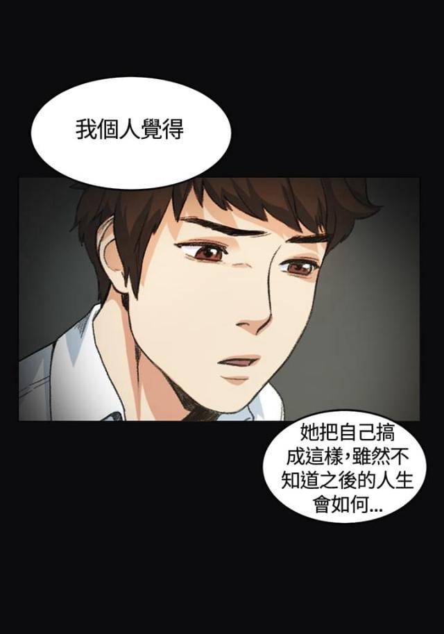 很纯很暧昧漫画韩漫全集-第4话 10年无删减无遮挡章节图片 