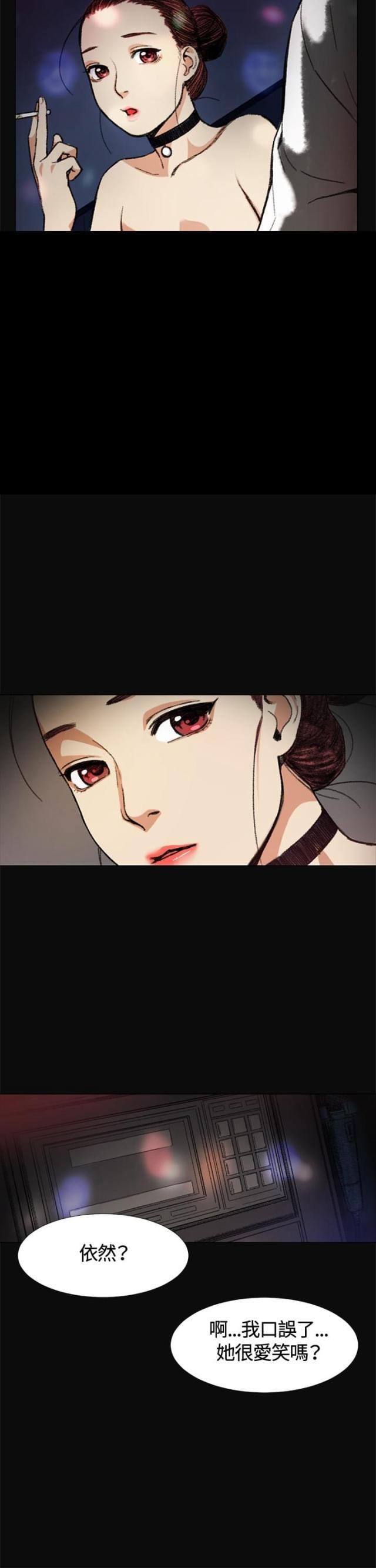 很纯很暧昧漫画韩漫全集-第5话 金钱无删减无遮挡章节图片 