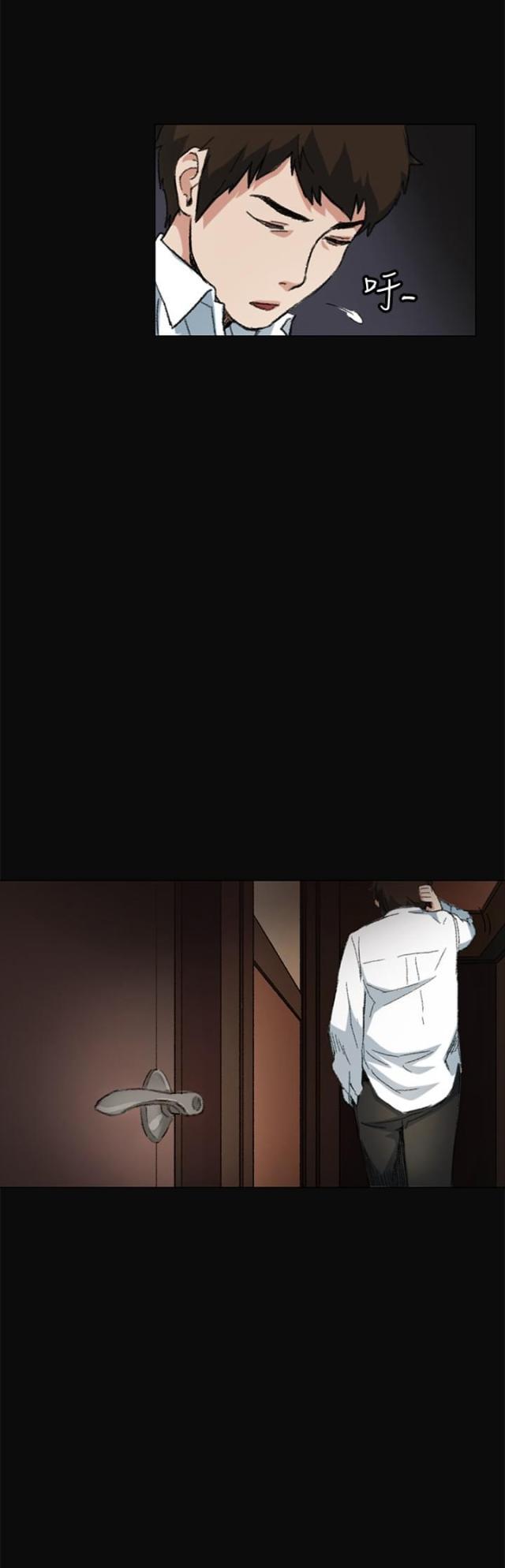 很纯很暧昧漫画韩漫全集-第5话 金钱无删减无遮挡章节图片 