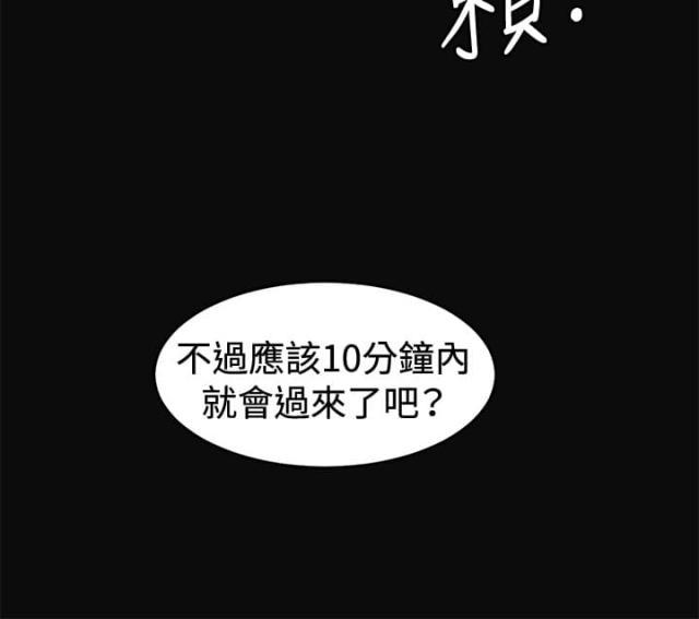 很纯很暧昧漫画韩漫全集-第7话 上班无删减无遮挡章节图片 