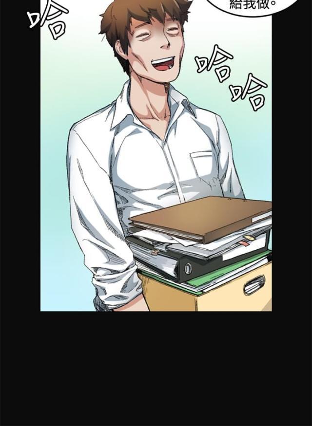 很纯很暧昧漫画韩漫全集-第7话 上班无删减无遮挡章节图片 