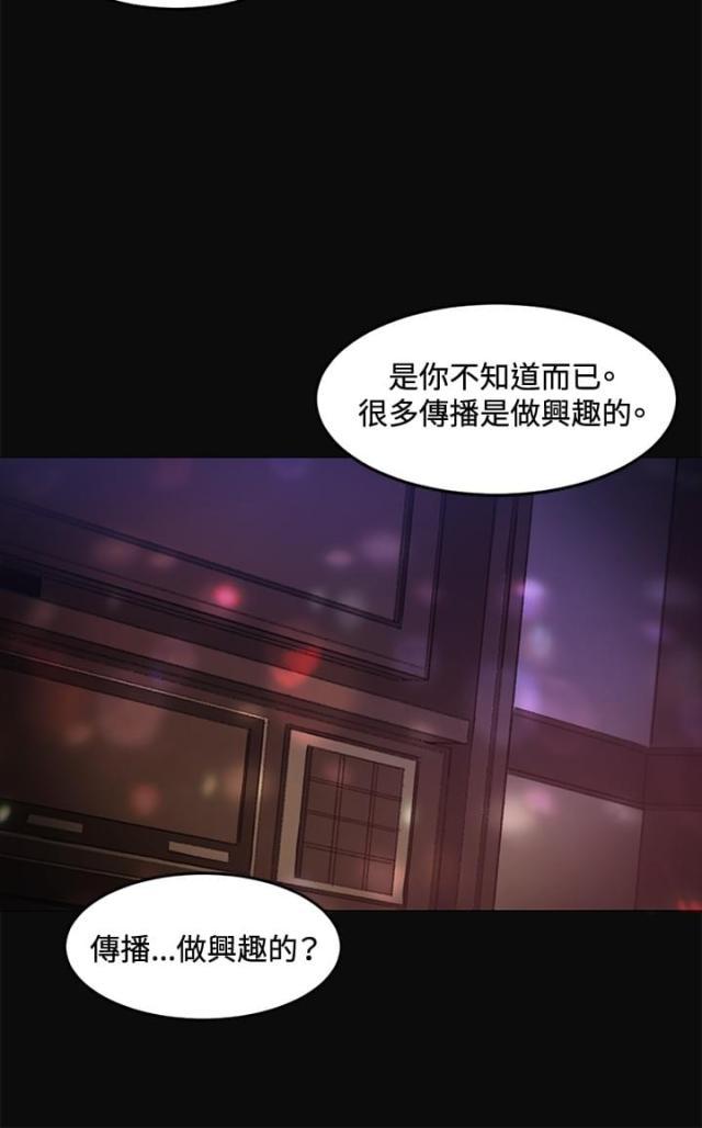 很纯很暧昧漫画韩漫全集-第7话 上班无删减无遮挡章节图片 