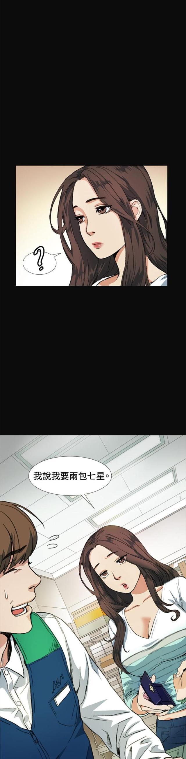 很纯很暧昧漫画韩漫全集-第8话 传言无删减无遮挡章节图片 