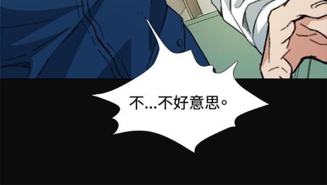 很纯很暧昧漫画韩漫全集-第8话 传言无删减无遮挡章节图片 