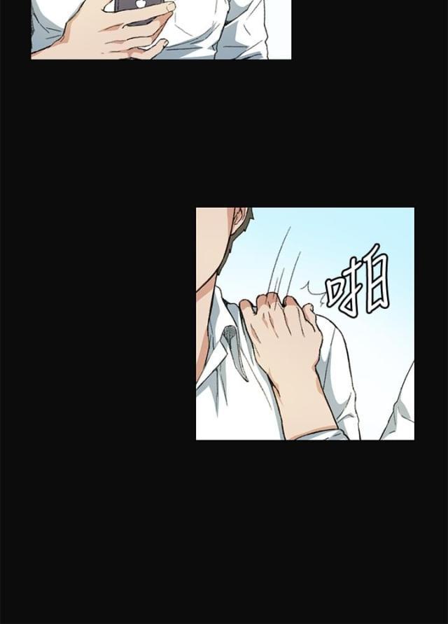 很纯很暧昧漫画韩漫全集-第8话 传言无删减无遮挡章节图片 