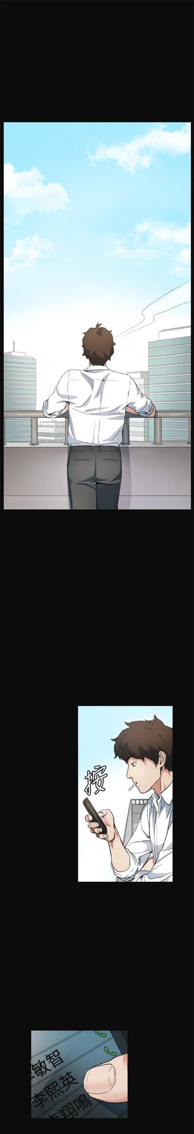 很纯很暧昧漫画韩漫全集-第8话 传言无删减无遮挡章节图片 