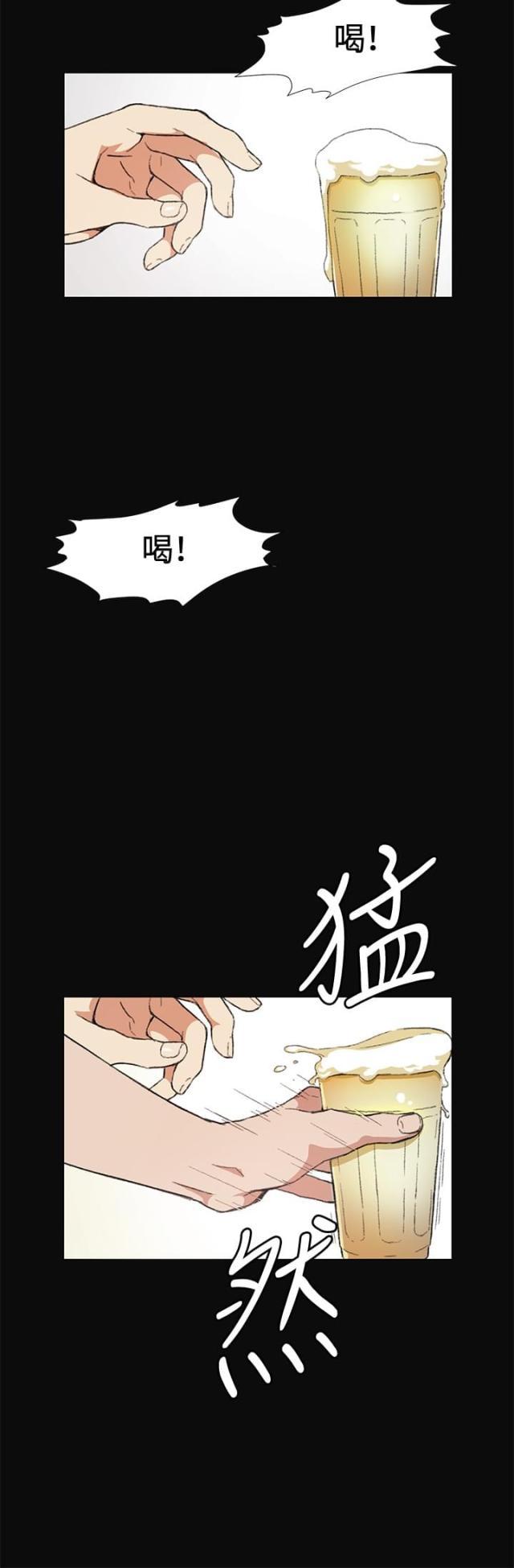 很纯很暧昧漫画韩漫全集-第9话 喝酒无删减无遮挡章节图片 
