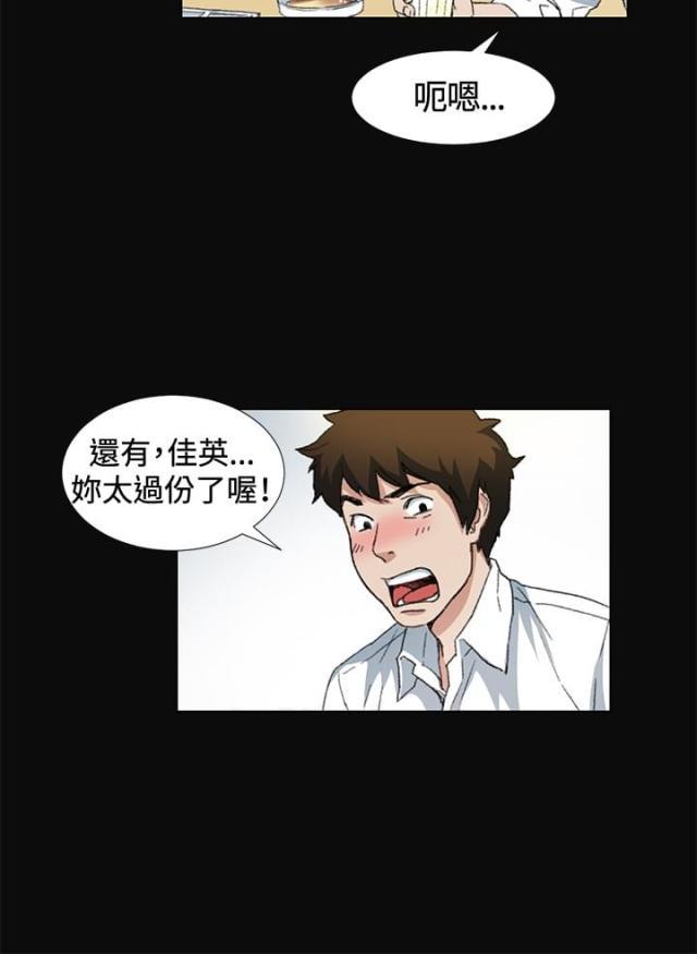 很纯很暧昧漫画韩漫全集-第9话 喝酒无删减无遮挡章节图片 