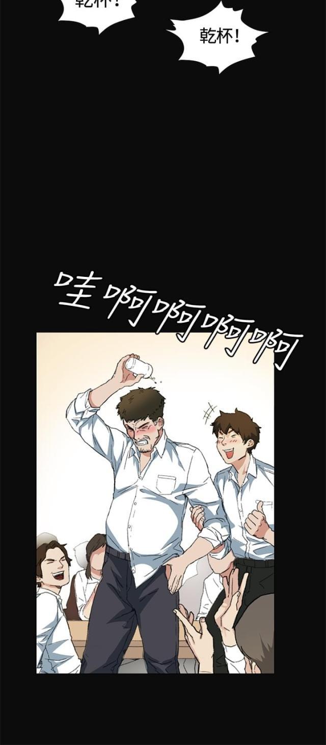 很纯很暧昧漫画韩漫全集-第9话 喝酒无删减无遮挡章节图片 