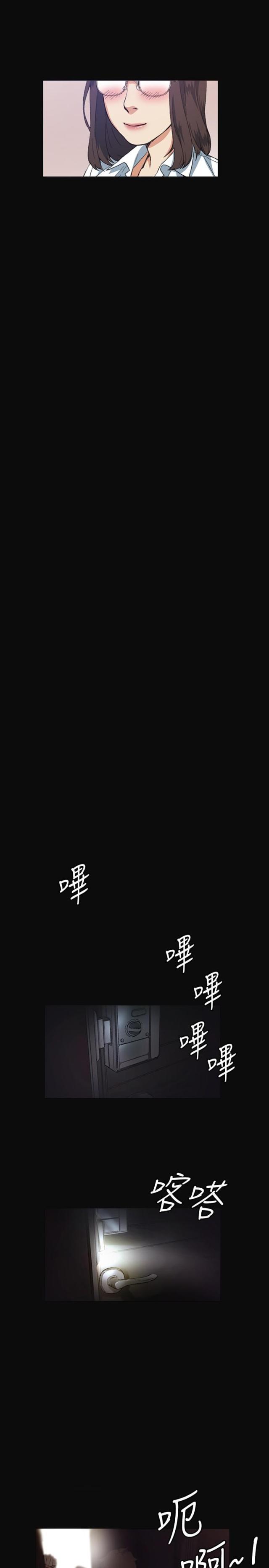 很纯很暧昧漫画韩漫全集-第9话 喝酒无删减无遮挡章节图片 