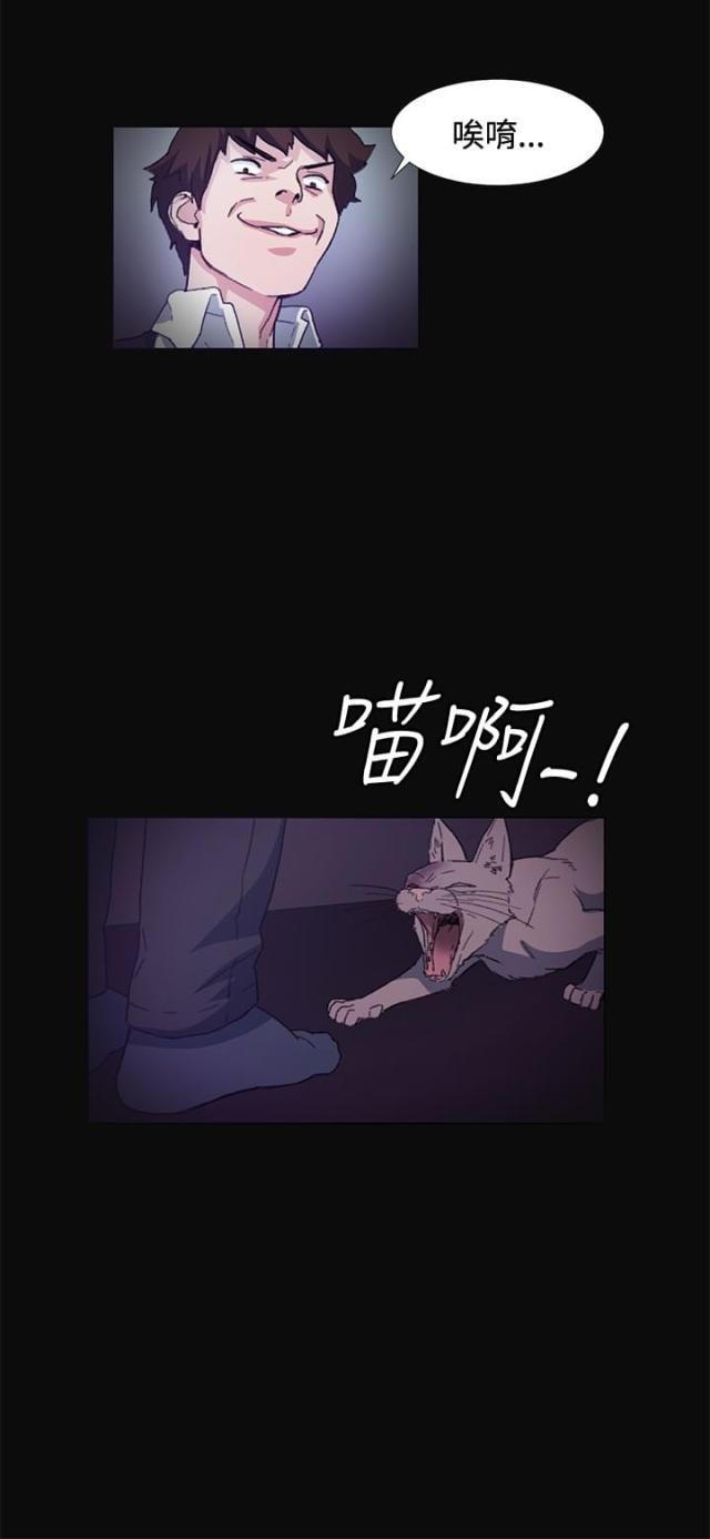 很纯很暧昧漫画韩漫全集-第9话 喝酒无删减无遮挡章节图片 