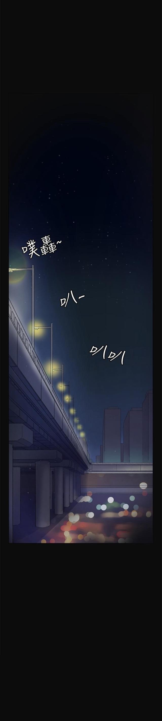 很纯很暧昧漫画韩漫全集-第9话 喝酒无删减无遮挡章节图片 