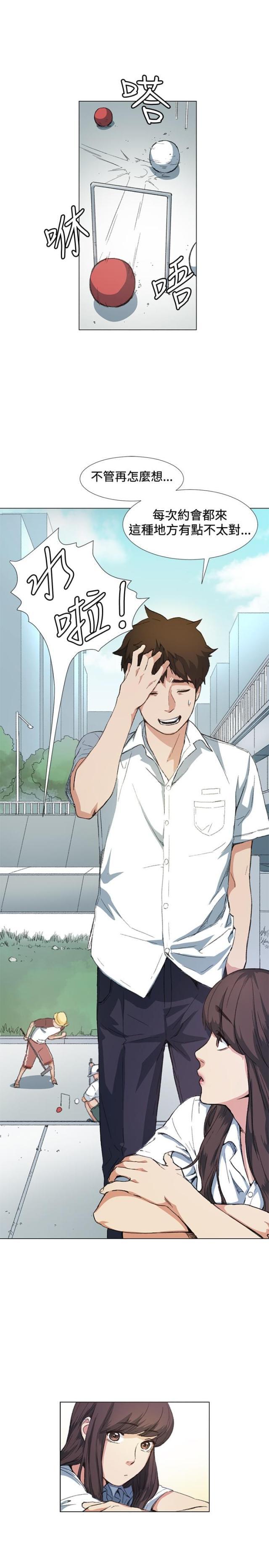 很纯很暧昧漫画韩漫全集-第10话 尴尬无删减无遮挡章节图片 