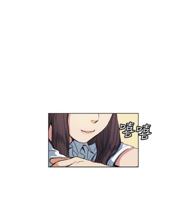 很纯很暧昧漫画韩漫全集-第10话 尴尬无删减无遮挡章节图片 
