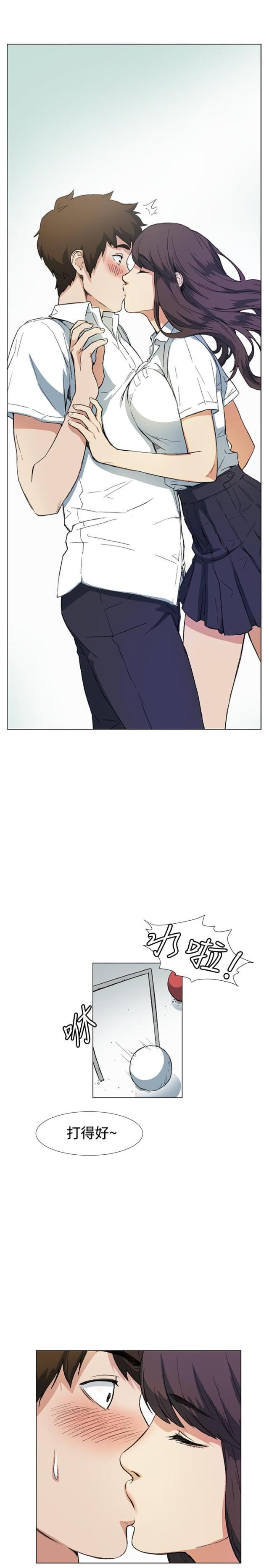 很纯很暧昧漫画韩漫全集-第10话 尴尬无删减无遮挡章节图片 
