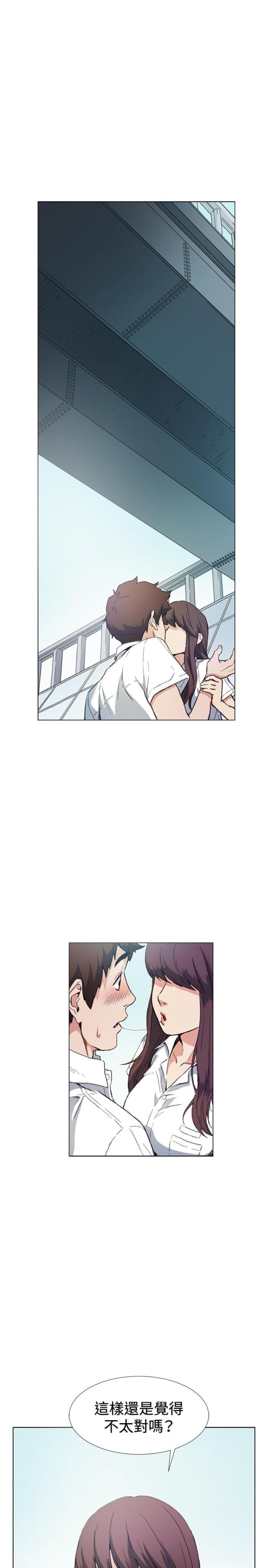很纯很暧昧漫画韩漫全集-第10话 尴尬无删减无遮挡章节图片 