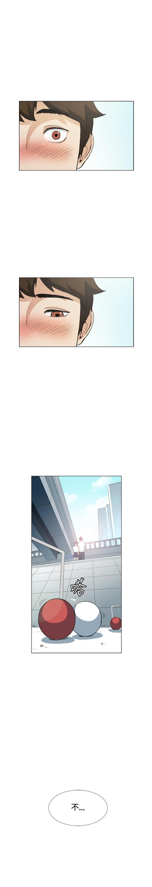 很纯很暧昧漫画韩漫全集-第10话 尴尬无删减无遮挡章节图片 
