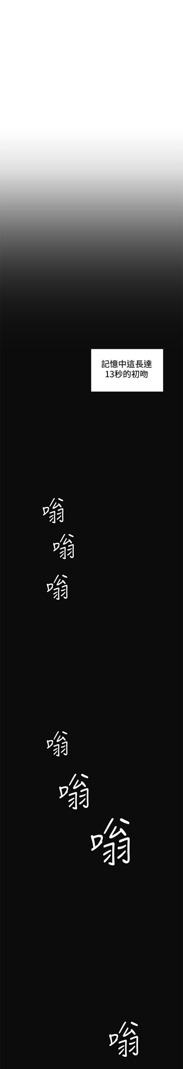 很纯很暧昧漫画韩漫全集-第10话 尴尬无删减无遮挡章节图片 