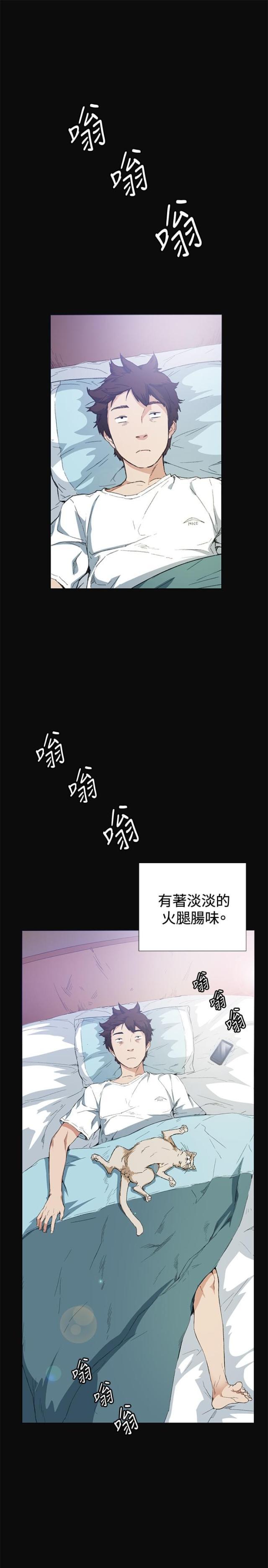 很纯很暧昧漫画韩漫全集-第10话 尴尬无删减无遮挡章节图片 
