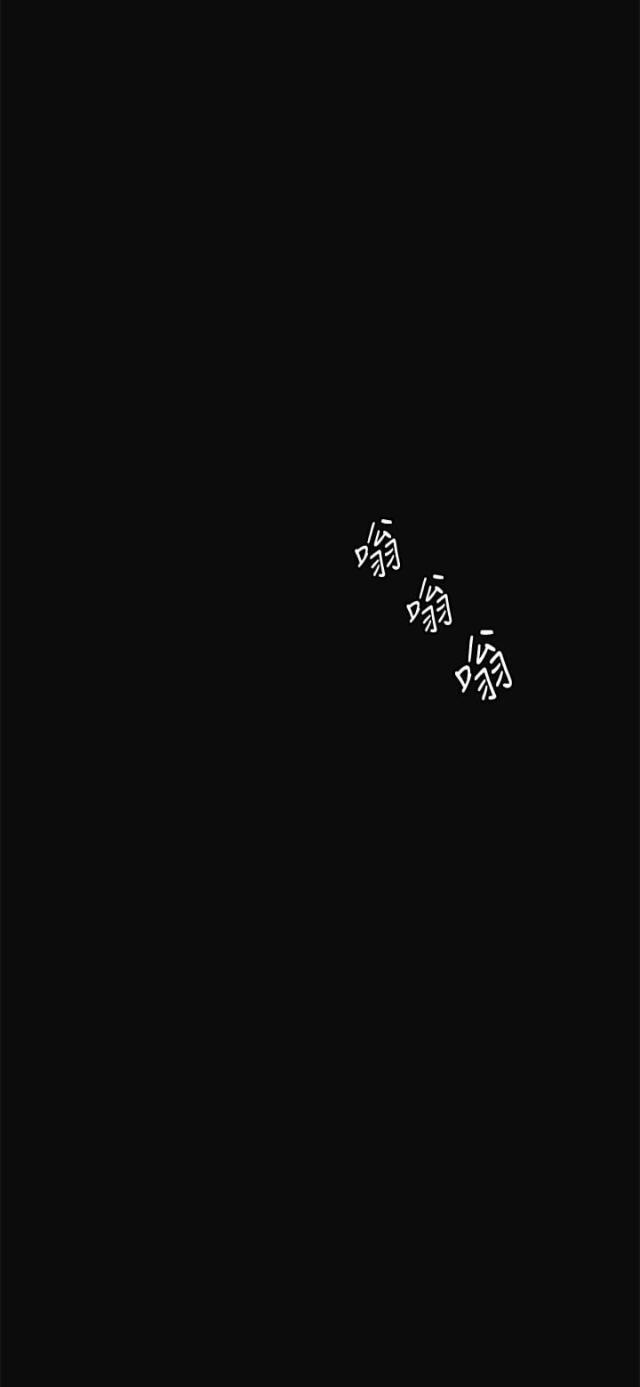很纯很暧昧漫画韩漫全集-第10话 尴尬无删减无遮挡章节图片 