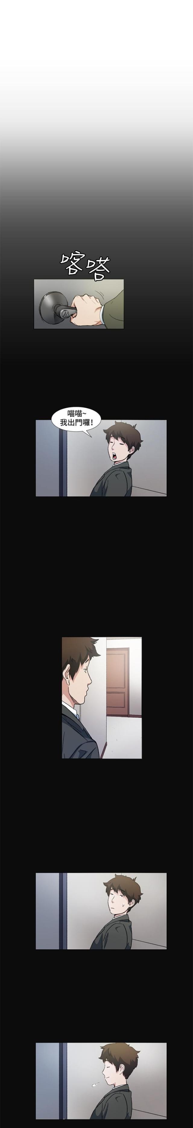 很纯很暧昧漫画韩漫全集-第10话 尴尬无删减无遮挡章节图片 
