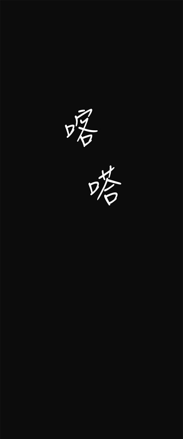 很纯很暧昧漫画韩漫全集-第10话 尴尬无删减无遮挡章节图片 