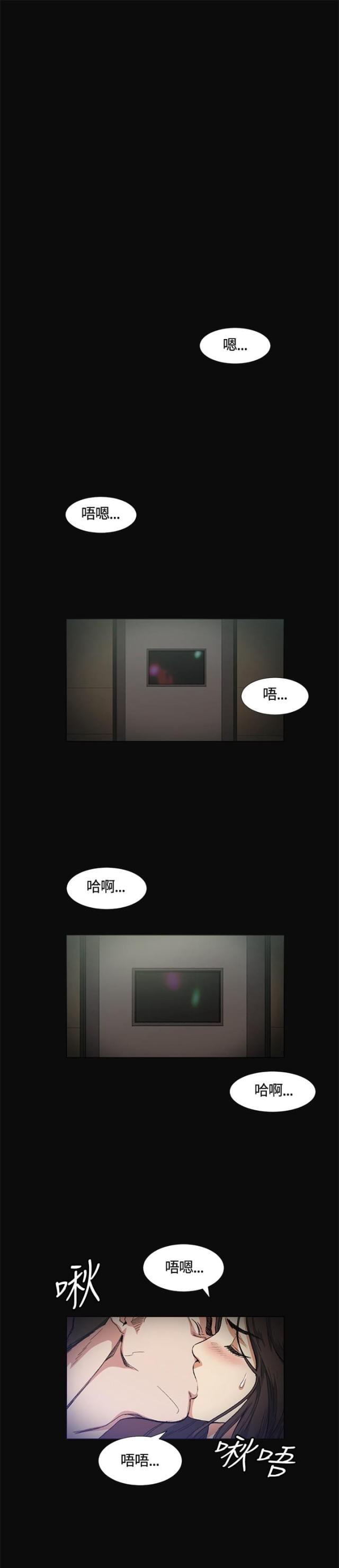 很纯很暧昧漫画韩漫全集-第10话 尴尬无删减无遮挡章节图片 