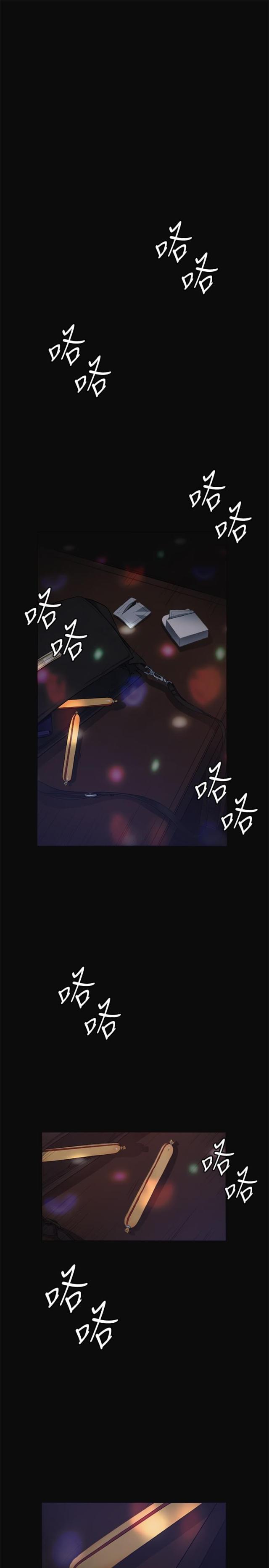 很纯很暧昧漫画韩漫全集-第10话 尴尬无删减无遮挡章节图片 
