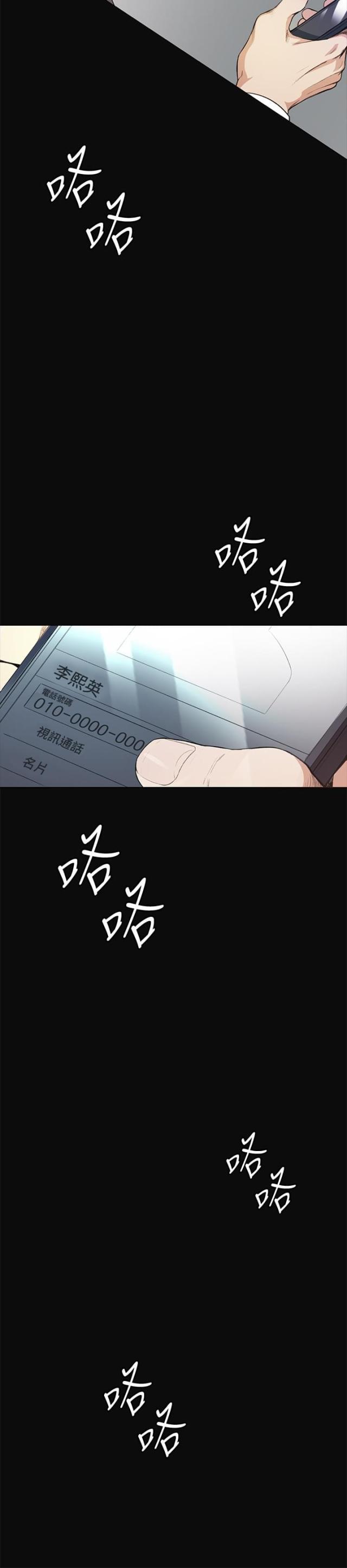 很纯很暧昧漫画韩漫全集-第10话 尴尬无删减无遮挡章节图片 