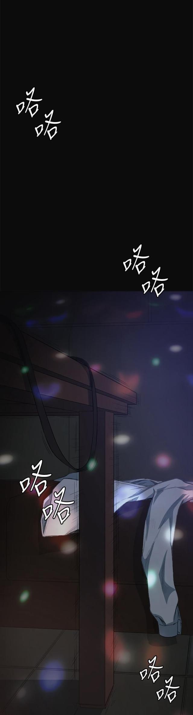 很纯很暧昧漫画韩漫全集-第10话 尴尬无删减无遮挡章节图片 