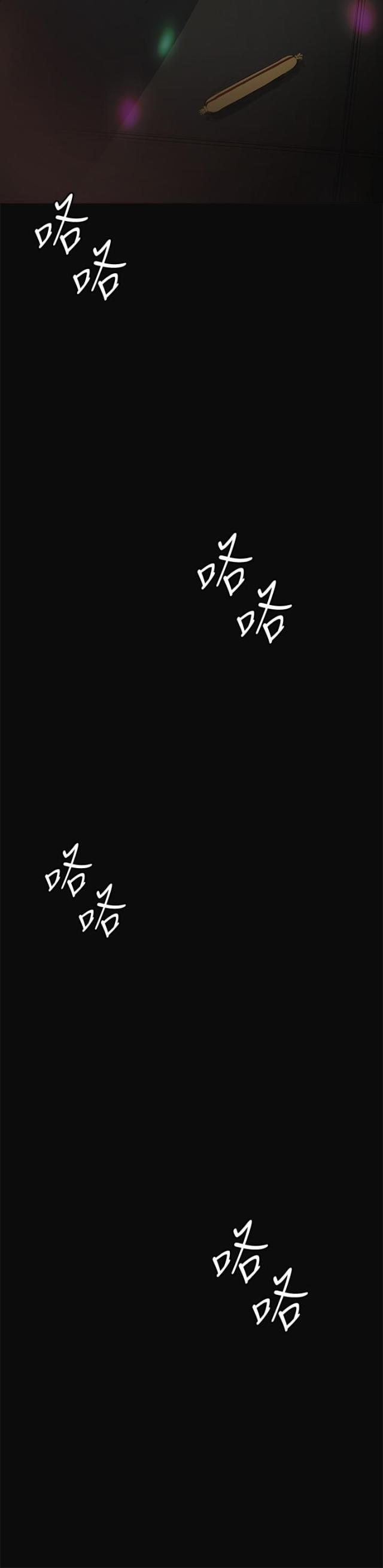 很纯很暧昧漫画韩漫全集-第10话 尴尬无删减无遮挡章节图片 