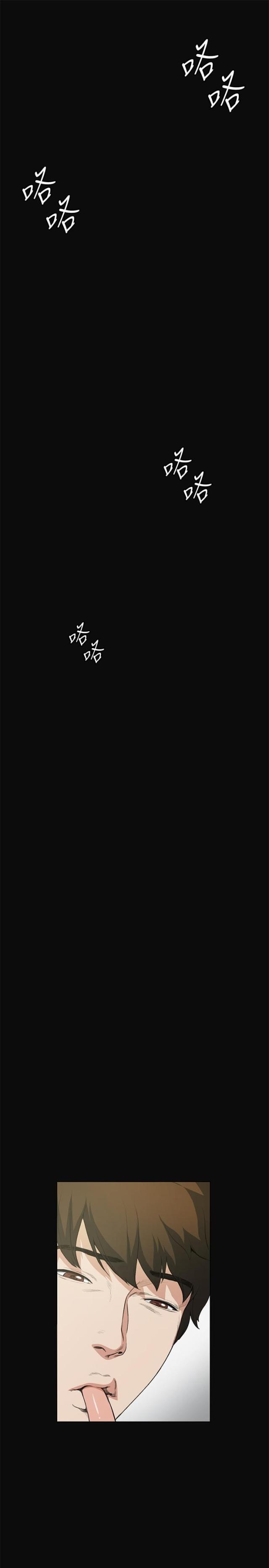 很纯很暧昧漫画韩漫全集-第10话 尴尬无删减无遮挡章节图片 