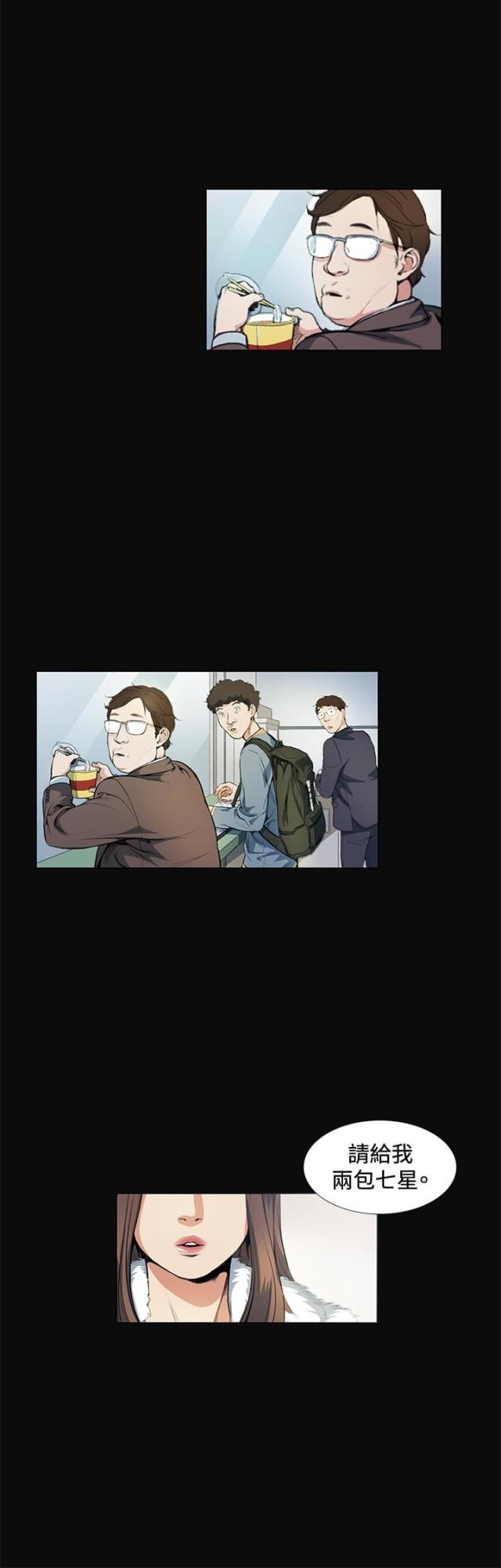 很纯很暧昧漫画韩漫全集-第11话 姐姐无删减无遮挡章节图片 