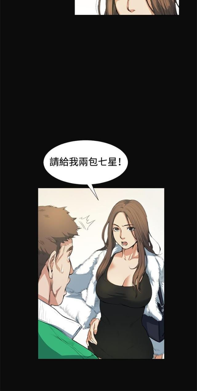 很纯很暧昧漫画韩漫全集-第11话 姐姐无删减无遮挡章节图片 