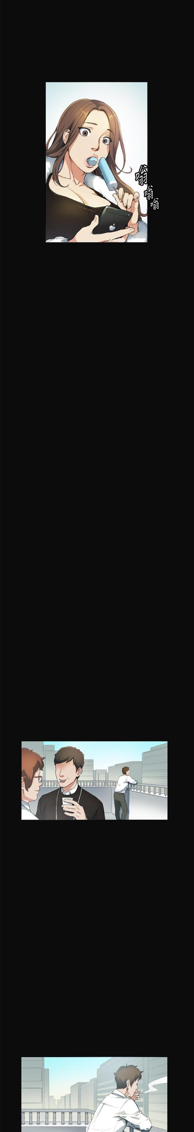 很纯很暧昧漫画韩漫全集-第11话 姐姐无删减无遮挡章节图片 