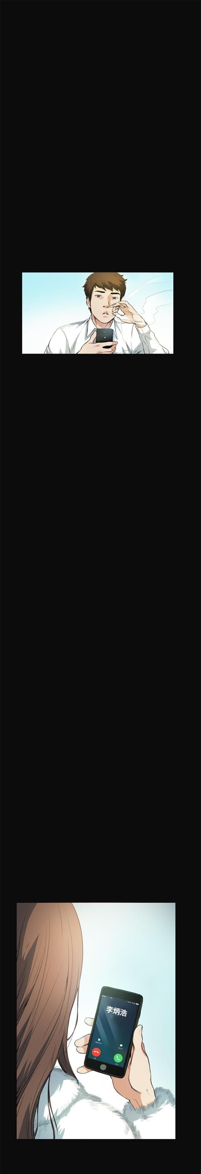 很纯很暧昧漫画韩漫全集-第11话 姐姐无删减无遮挡章节图片 