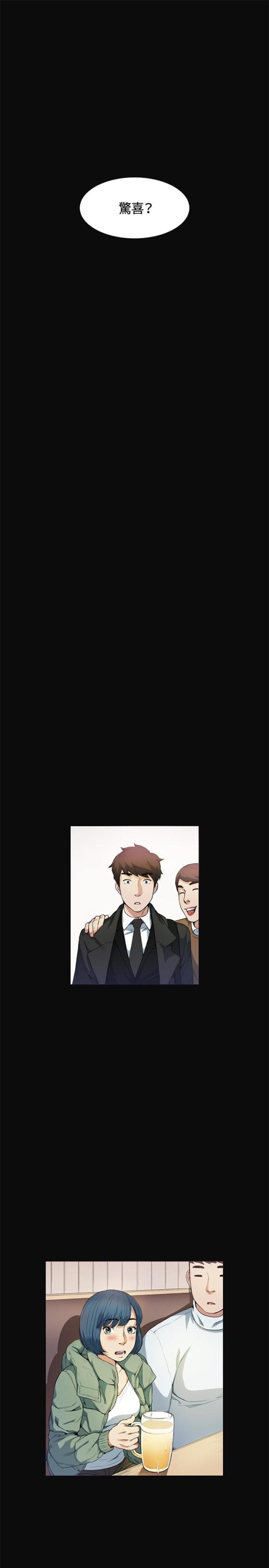 很纯很暧昧漫画韩漫全集-第12话 把柄无删减无遮挡章节图片 