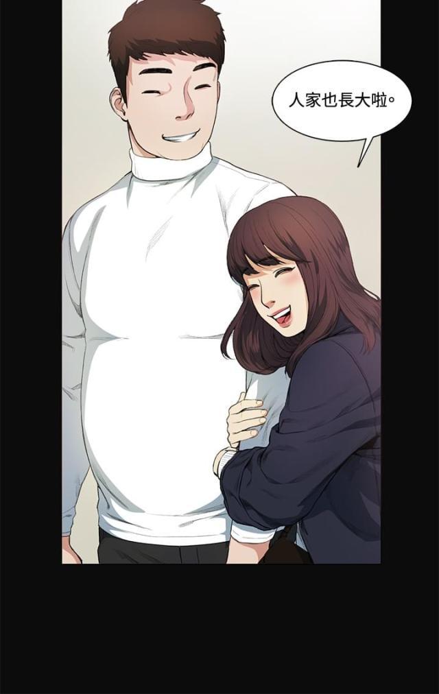很纯很暧昧漫画韩漫全集-第12话 把柄无删减无遮挡章节图片 